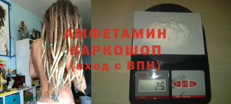 купить наркоту  Кинешма  Amphetamine Розовый 