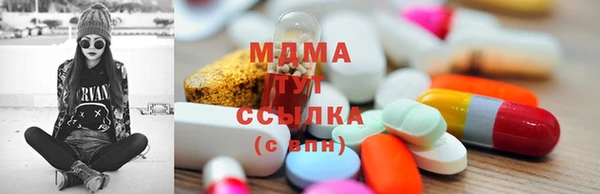 MDMA Бугульма