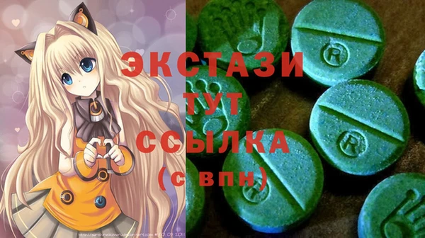 MDMA Бугульма