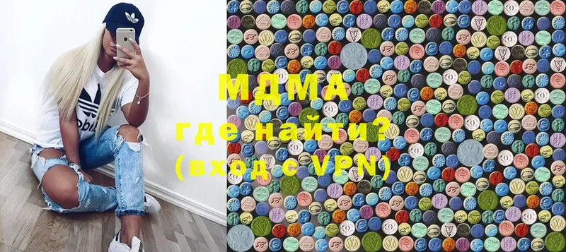 MDMA молли  цены наркотик  Кинешма 