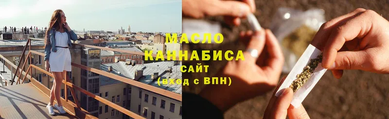 ТГК гашишное масло  Кинешма 